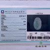 派瑞翡翠 翡翠挂件 糯种 浅绿 商品缩略图4