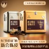 陈皮村吴村长金银箱陈皮系列（鎏金传承/奢银典藏） 商品缩略图0