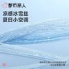 都市丽人男士睡衣冰雪丝长袖家居服长袖长裤丝质套装FHC0B1 商品缩略图5