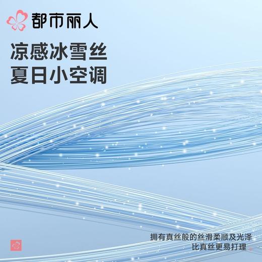 都市丽人男士睡衣冰雪丝长袖家居服长袖长裤丝质套装FHC0B1 商品图5