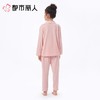 都市丽人通用睡衣单面无尘棉家居服长袖长裤棉质套装JHC9A1 商品缩略图7