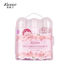 【中小样】蔻斯汀樱花香氛洗护沐浴旅行装50ml*3
