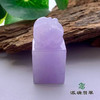 派瑞翡翠 翡翠挂件 糯冰 浅紫 商品缩略图0