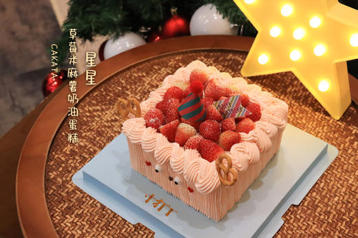 星星 · 草莓米麻薯奶油蛋糕（可备注少糖） 商品图2