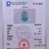 派瑞翡翠 翡翠挂件 糯冰 浅绿 商品缩略图4