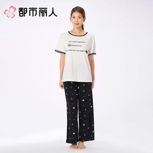 都市丽人女士睡衣单面无尘棉家居服短袖长裤套装LHC2C1 商品图1