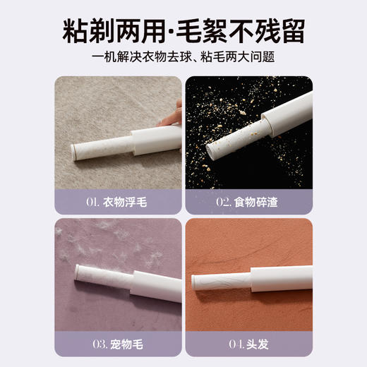 大宇 毛球修剪器M7 剃毛器不伤衣 家用电动修毛球 去毛神器  粘剃两用 72小时发货 商品图3