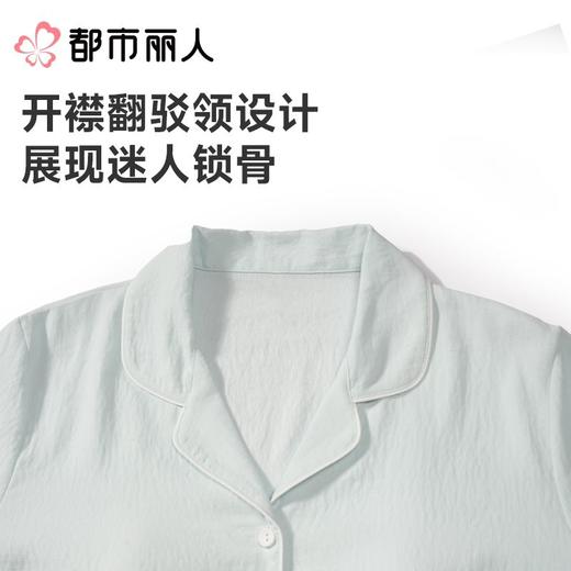 都市丽人女士睡衣软绵绵印花家居服长袖长裤长袖套装LHC0B5 商品图6