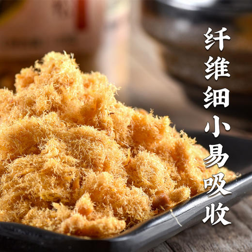 【休闲食品 肉酥】美奇唯新288g美味猪肉酥罐装 商品图6