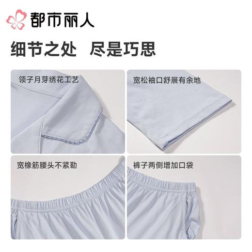都市丽人女士睡衣纯棉单面家居服长袖长裤套装LHC0A9 商品图4