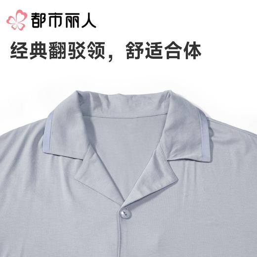都市丽人男士睡衣水光棉家居服长袖长裤棉质长袖套装FHC0A7 商品图5