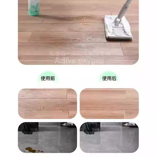 泉日记香氛地板清洁剂（柠檬月光）500g 商品图1