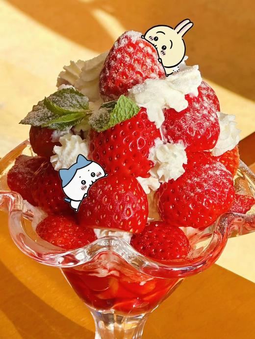 草莓芭菲杯 商品图1