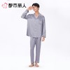 都市丽人男士睡衣冰雪丝长袖家居服长袖长裤丝质套装FHC0B1 商品缩略图2