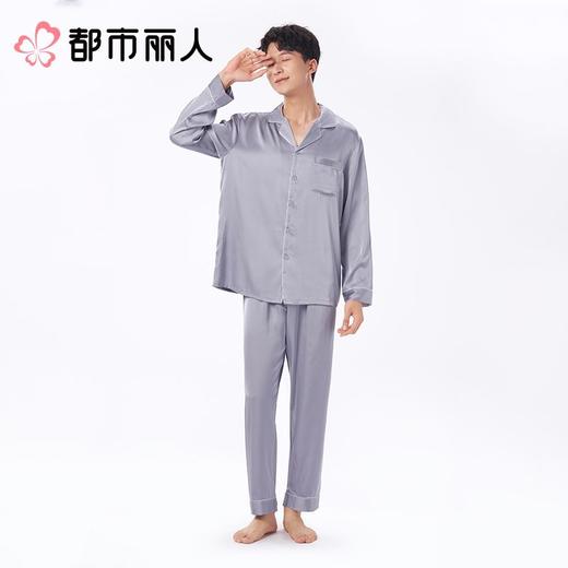 都市丽人男士睡衣冰雪丝长袖家居服长袖长裤丝质套装FHC0B1 商品图2