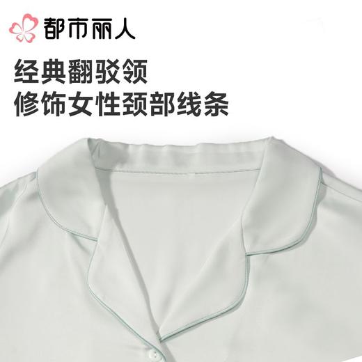 都市丽人女士睡衣冰雪丝家居服长袖长裤丝质长袖套装LHC0B1 商品图5
