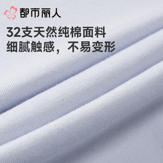 都市丽人女士睡衣纯棉单面家居服长袖长裤套装LHC0A9 商品图7