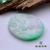 派瑞翡翠 翡翠挂件 糯种 浅绿 商品缩略图2