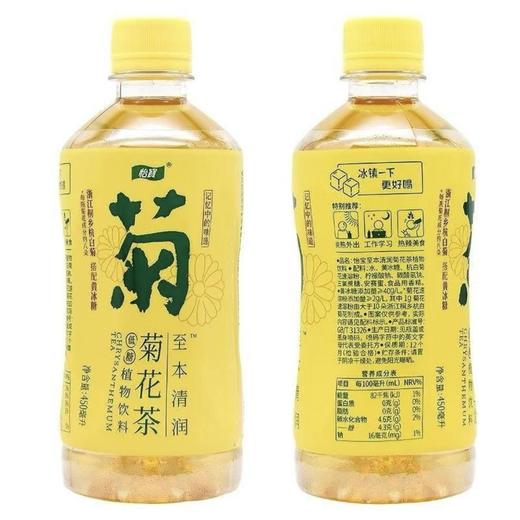 怡宝至本清润菊花茶果汁饮料450ml/瓶 商品图2