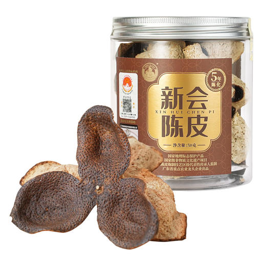 陈皮村吴村长5年新会陈皮2020年50g 商品图6