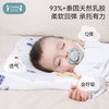 【19.9元起】ibaby×outlast太空科技恒温全新一代深睡泰国天然乳胶枕 可水洗四季乳胶枕1-12岁 商品缩略图2