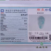 派瑞翡翠 翡翠挂件 糯冰 浅绿 商品缩略图4