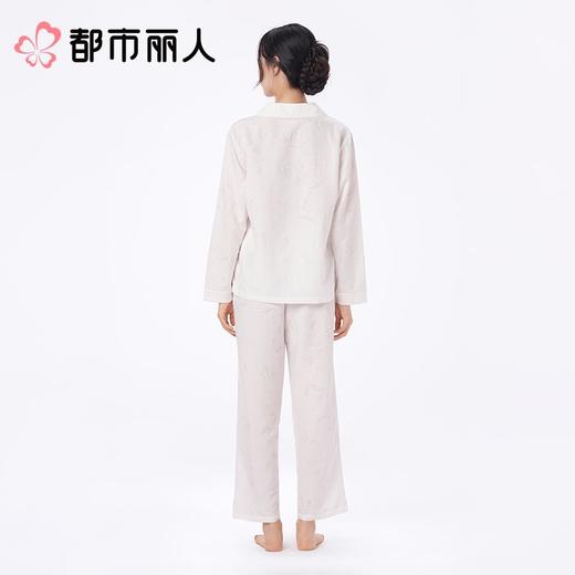 都市丽人女士睡衣软绵绵压花家居服长袖长裤长袖套装LHC1B0 商品图2