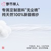 都市丽人男士睡衣单面无尘棉家居服长袖长裤长袖套装FHC9A1 商品缩略图9