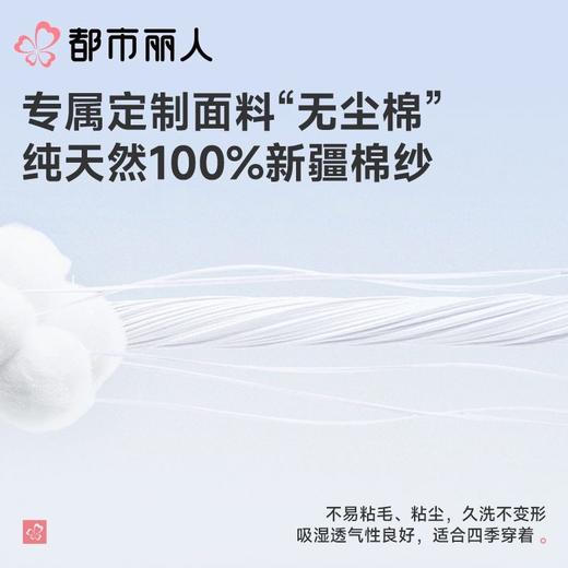 都市丽人男士睡衣单面无尘棉家居服长袖长裤长袖套装FHC9A1 商品图9