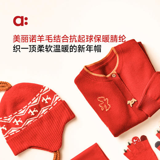 【春Vol.0】allblu幼岚美丽诺羊毛【麻花辫护耳帽】儿童帽子25秋冬新品保暖ZY 商品图1