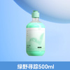泉日记香氛地板清洁剂（绿野仙踪）500g 商品缩略图0