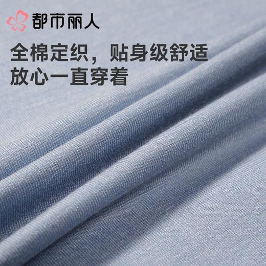 都市丽人男士睡衣抗皱绵家居服长袖长裤棉质长袖套装FHC0B3 商品图6