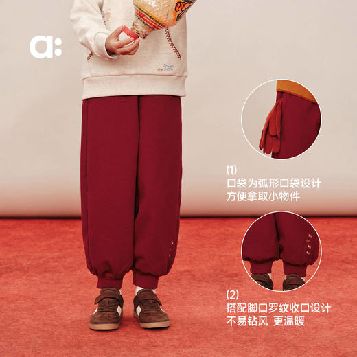 【春Vol.0】allblu幼岚【格格绒】新年灯笼裤儿童裤子男女童25冬新款A类长裤ZY 商品图4