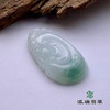 派瑞翡翠 翡翠挂件 糯种 浅绿 商品缩略图3