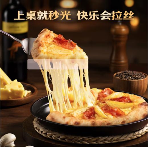 spp 锋味派薯角培根薄底披萨260g*2盒装 商品图3