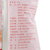 【分仓直发包邮】熊裤马樱花虾片(樱花味)50g*2袋 商品缩略图5