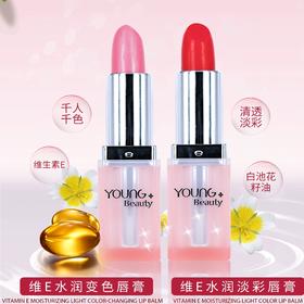 盈色维E水润变色唇膏05桃红色3.5g 变色润唇膏