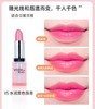 盈色维E水润淡彩唇膏06玫瑰红色 3.5g 变色润唇膏 商品缩略图1