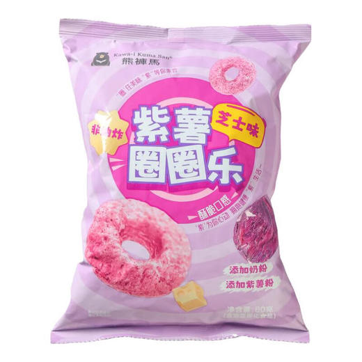 【分仓直发包邮】熊裤马紫薯圈圈乐（芝士味）80g*2袋 商品图4