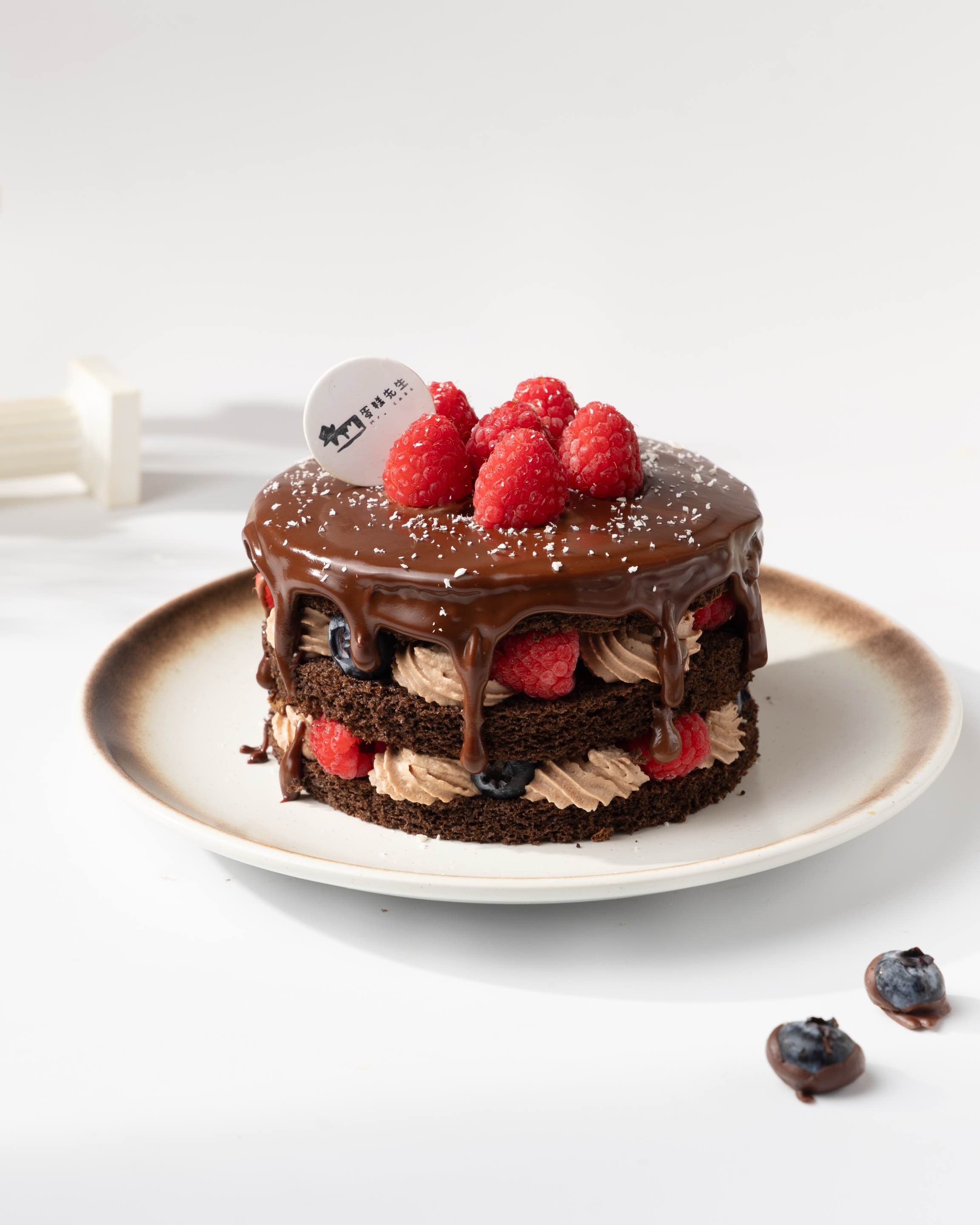 浓香巧克力树莓蛋糕