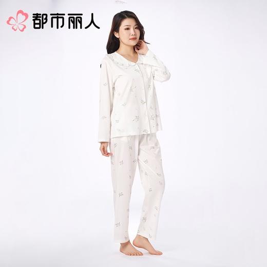 都市丽人女士睡衣天丝无尘棉家居服长袖长裤长袖套装LHC1B3 商品图2