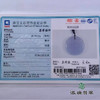 派瑞翡翠 翡翠挂件 糯冰 浅紫 商品缩略图4