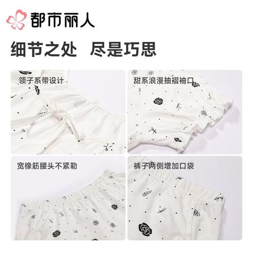 都市丽人女士睡衣单面无尘棉家居服短袖短裤套装LHC2C2 商品图3