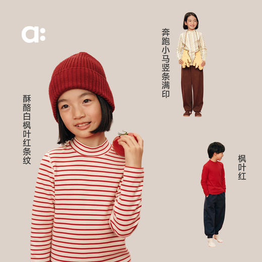 【春Vol.0】allblu幼岚【撸猫棉】新年半高领打底衫儿童T恤26春季新品保暖ZY 商品图3