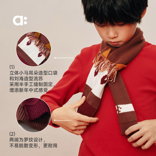 【春Vol.0】allblu幼岚美丽诺羊毛【毛织拼接小马围巾】儿童围巾25冬款新品ZY 商品图4