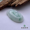 派瑞翡翠 翡翠挂件 糯种 浅绿 商品缩略图3