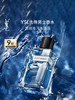 YSL圣罗兰 先锋男士香水系列 木质香清爽 商品缩略图2