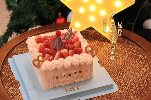 星星 · 草莓米麻薯奶油蛋糕（可备注少糖） 商品图1