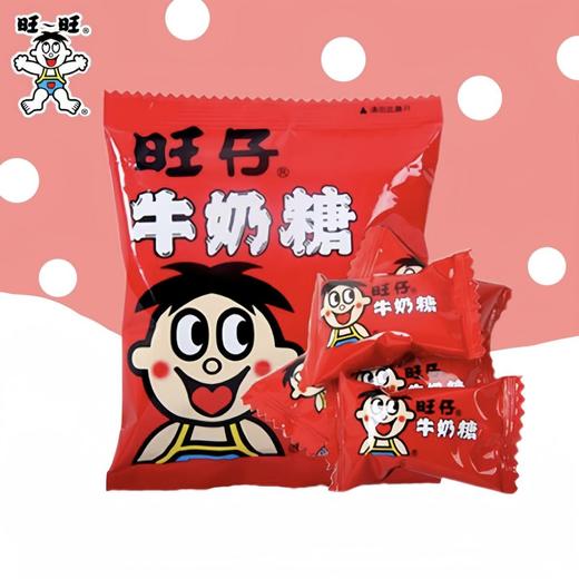 旺仔牛奶糖小包15g/袋 牛奶味 商品图0