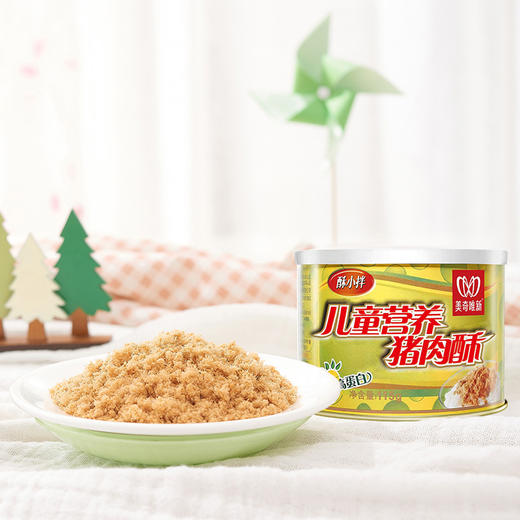 【休闲食品 肉酥】美奇唯新 115g儿童营养肉酥*3罐 商品图2